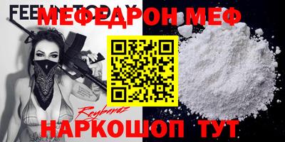 тгк Ликино-Дулёво