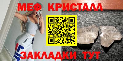 тгк Ликино-Дулёво