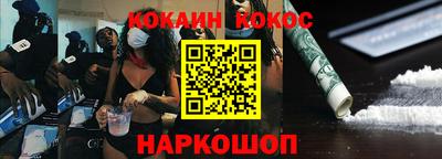 мяу мяу кристалл Кулебаки