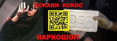 мяу мяу кристалл Кулебаки