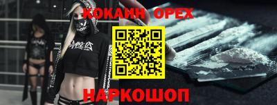 мефедрон Лесосибирск