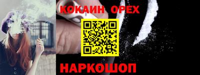 тгк Ликино-Дулёво