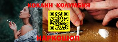 мяу мяу кристалл Кулебаки