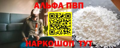 мяу мяу кристалл Кулебаки