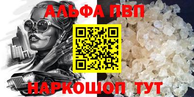 мяу мяу кристалл Кумертау