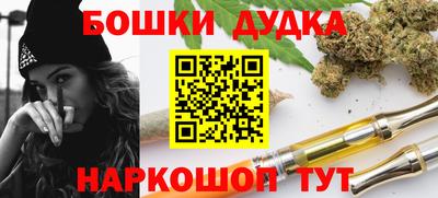 винт Ливны