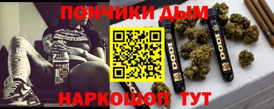 мяу мяу кристалл Кулебаки