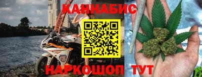 винт Ливны