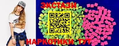 мяу мяу кристалл Кумертау