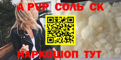 кристаллы Кунгур
