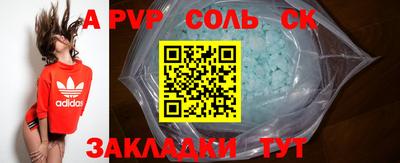 мяу мяу кристалл Кулебаки