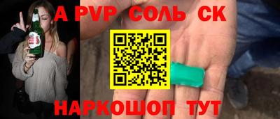 мяу мяу кристалл Кумертау
