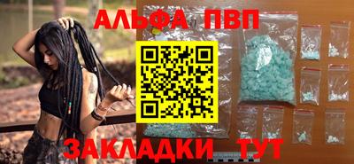 винт Ливны