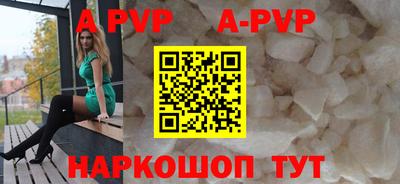 винт Ливны