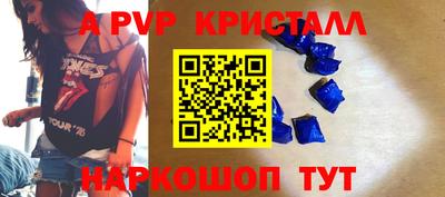 мяу мяу кристалл Кумертау