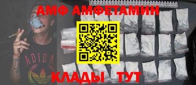 тгк Ликино-Дулёво