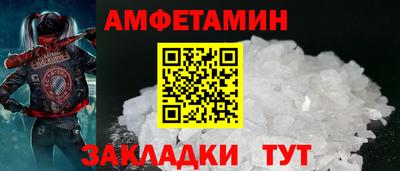 винт Ливны