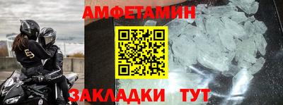 мяу мяу кристалл Кумертау