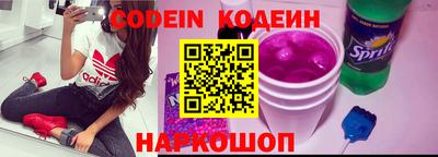мефедрон Лесосибирск