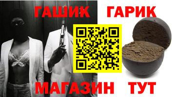 винт Ливны