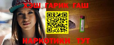 мяу мяу кристалл Кулебаки