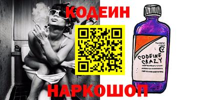 тгк Ликино-Дулёво