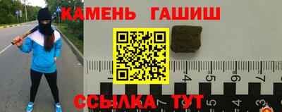 мяу мяу кристалл Кулебаки