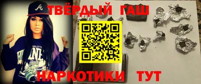 мяу мяу кристалл Кумертау