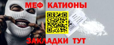 мефедрон Лесосибирск