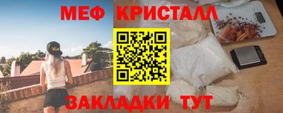 мефедрон Лесосибирск