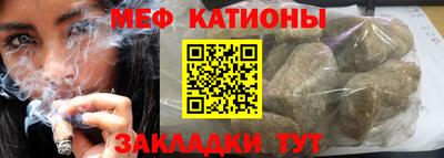 кристаллы Кунгур