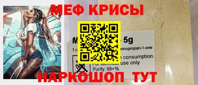 мефедрон Лесосибирск