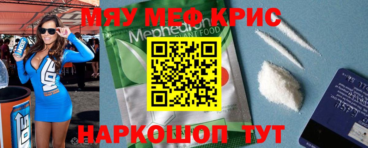 МЕФ Туапсе