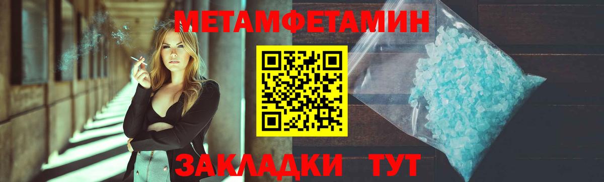 Купить наркоту  АМФЕТАМИН кристаллы  Кокаин  МДМА  ГАШИШ  Гашиш  Туапсе  МЕФ   Вход с VPN  Каннабис 
