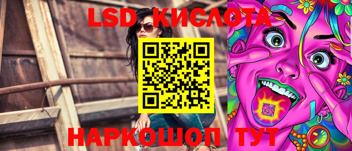 Туапсе  Марки NBOMe  Вход с VPN  Наркотические марки 1500мкг 